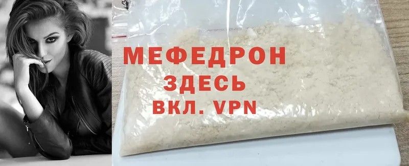 MEGA ONION  Бабушкин  МЕФ mephedrone  купить наркотик 