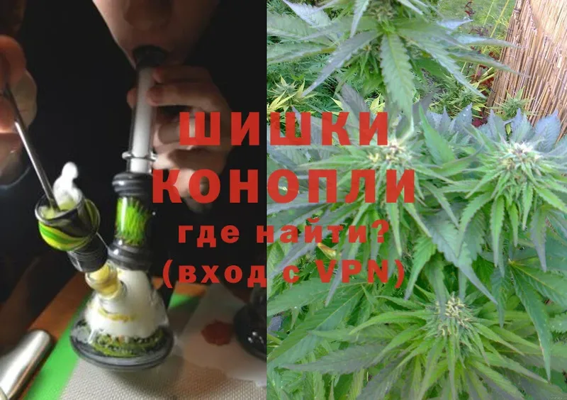 купить наркотики цена  ОМГ ОМГ маркетплейс  Конопля OG Kush  Бабушкин 